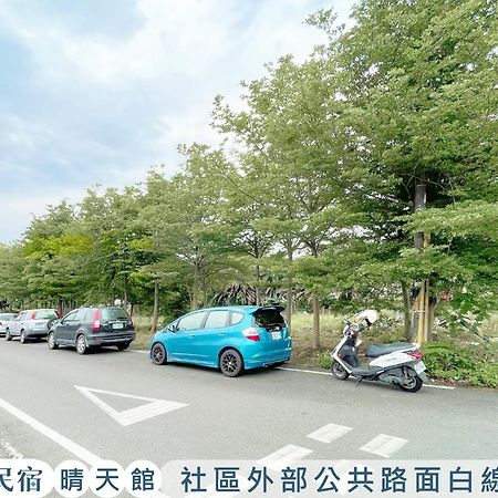 啾吉民宿晴天館 羅東五結8到20人包棟民宿 Wujie Exterior foto