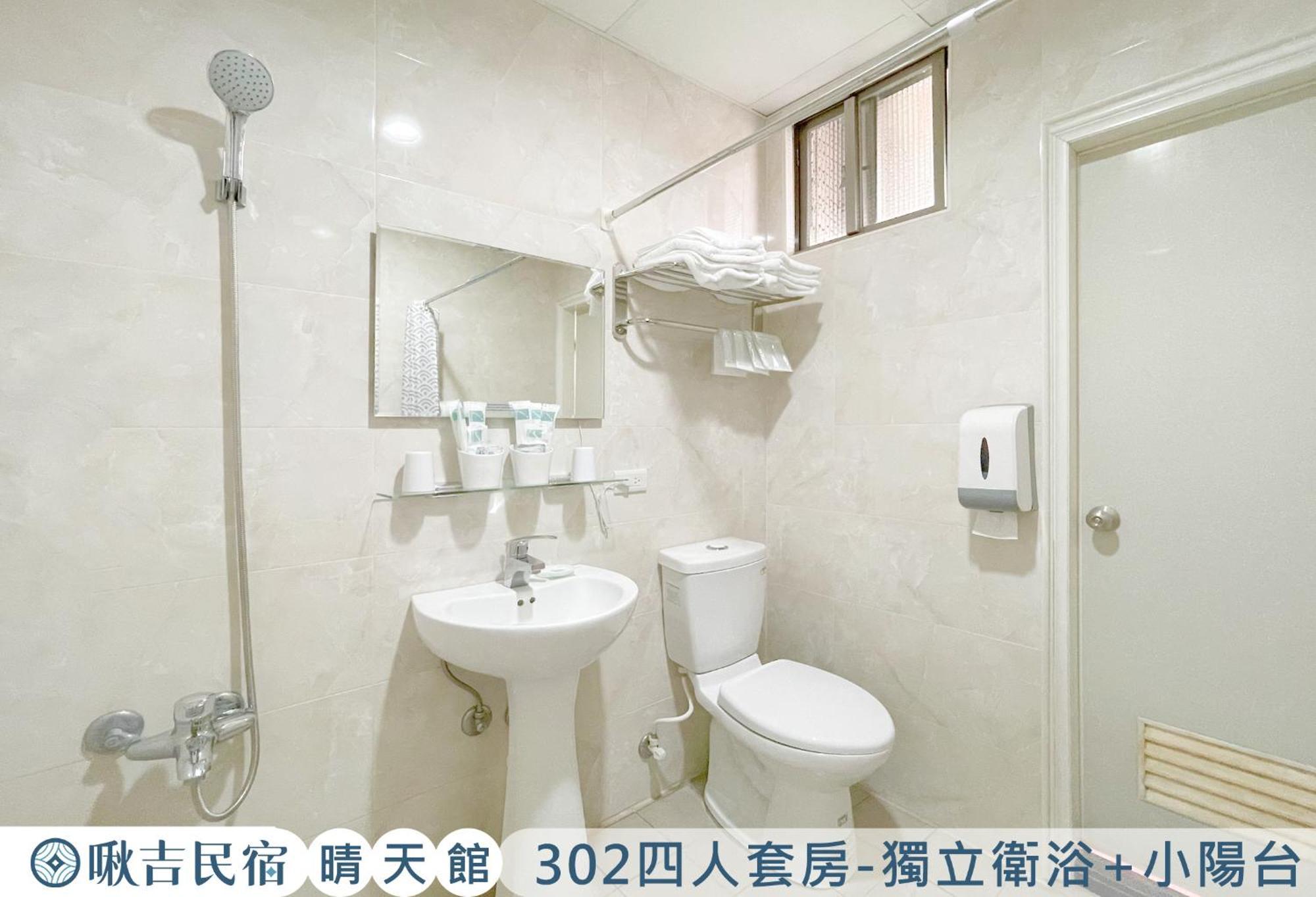 啾吉民宿晴天館 羅東五結8到20人包棟民宿 Wujie Exterior foto