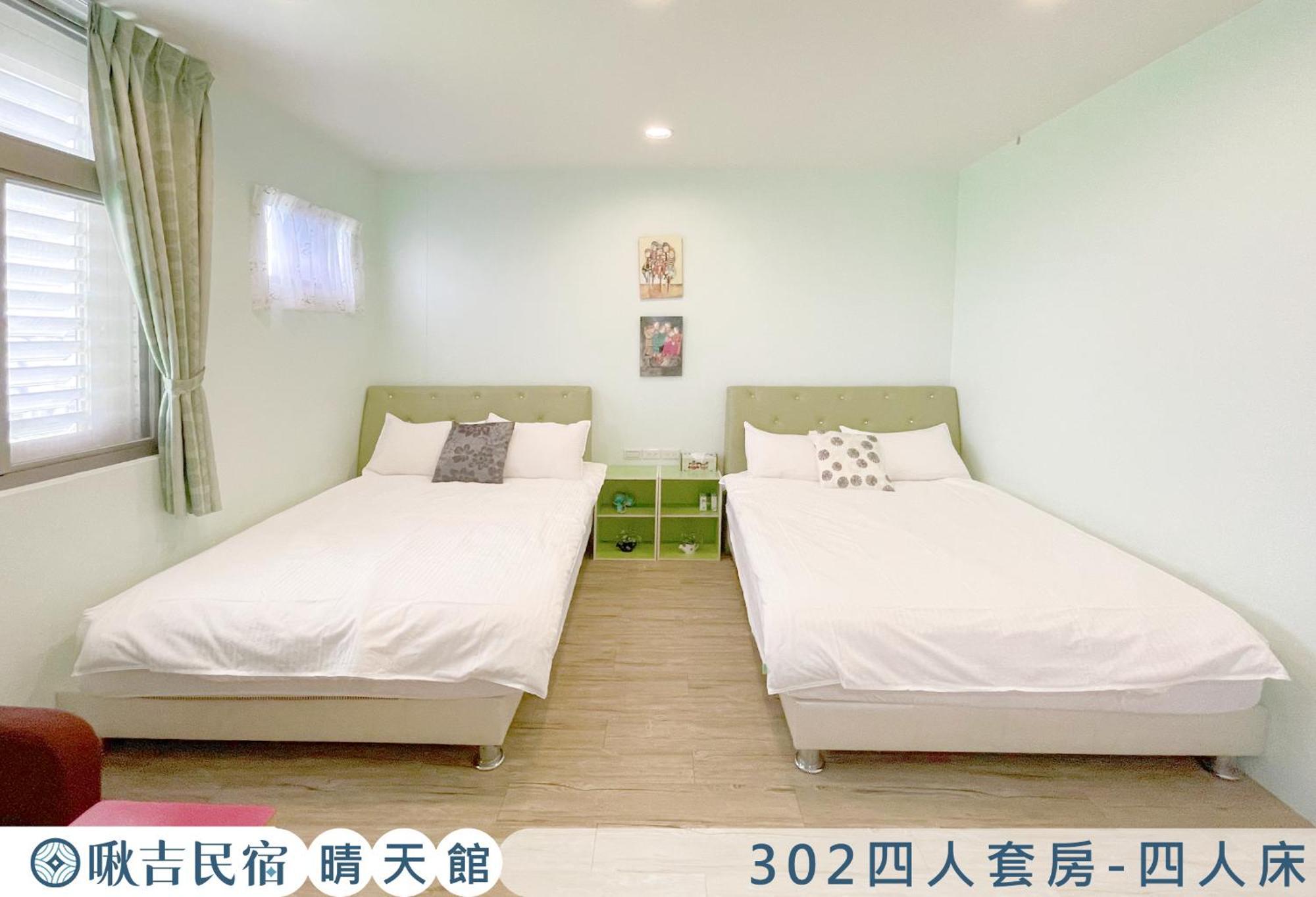 啾吉民宿晴天館 羅東五結8到20人包棟民宿 Wujie Exterior foto