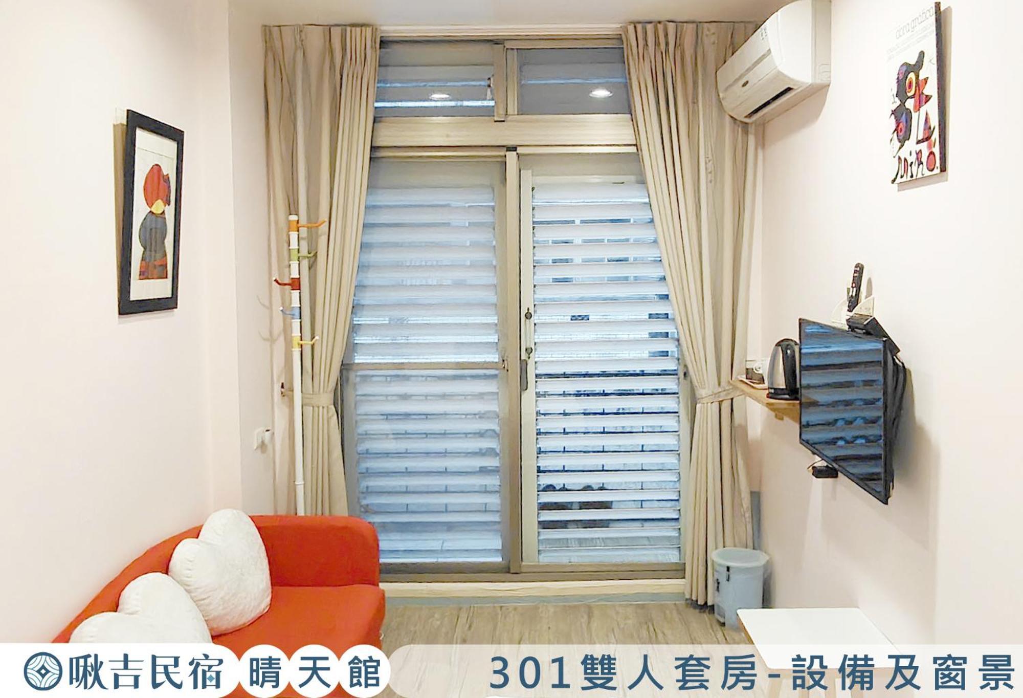 啾吉民宿晴天館 羅東五結8到20人包棟民宿 Wujie Exterior foto